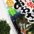 しーくれっと・らいふ's cooksnap of when they made 素材そのまま♪あおさふりかけ.