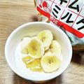 ＊なぁ＊'s cooksnap of when they made カルシウムＵＰ☆スキムミルクヨーグルト.