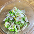 ちひろの庭's cooksnap of when they made かぶとツナのサラダ【無限かぶ】.