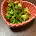 まりのすけ0628's cooksnap of when they made ❤ちくわとピーマンカレー炒め❤.