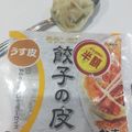 bosabossa's cooksnap of when they made ☆餃子の皮の冷凍保存☆.