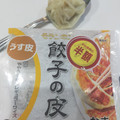 bosabossa's cooksnap of when they made ☆餃子の皮の冷凍保存☆.