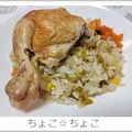 ちょこ☆ちょこ's cooksnap of when they made 炊飯器で♪コストコチキンのピラフ風.