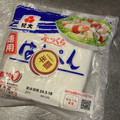 すえごん's cooksnap of when they made はんぺんを冷凍しよう♪便利だよ♪.