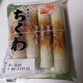 わかポン☆'s cooksnap of when they made ちくわの袋の開け方(パスタなど応用可).