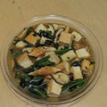 ラリー＆サラ's cooksnap of when they made ほうれん草と厚揚げの煮びたし.
