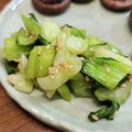 麻's cooksnap of when they made 青梗菜の生姜おひたし♬.