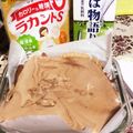 大好きあんこ's cooksnap of when they made シャルロットショコラ.