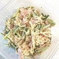ゆうあmama♡'s cooksnap of when they made 切り干し大根とかにかまのごまマヨポン.