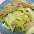 キュキュットさん's cooksnap of when they made 簡単！エノキとキャベツのソテー.