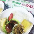 ひろちゃん☆ママ's cooksnap of when they made 家で食べる弁当は《皿》に盛ってラップ！.