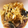 こよりんりん's cooksnap of when they made 簡単すぎる！玉ねぎワカメ和風マリネ.