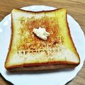 ＊なぁ＊'s cooksnap of when they made トーストの１番美味しい食べ方.