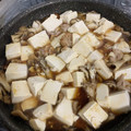 犬飼ってる's cooksnap of when they made とろ～り♪くずし豆腐＆豚肉＆きのこ煮込み.