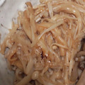 ヨシヨッシー's cooksnap of when they made 無限旨辛えのき.