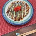 栗丸うさぎ's cooksnap of when they made フライパンで簡単☆ヘルシー山芋とろろ焼き.