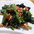 ポニーリボン's cooksnap of when they made ほうれん草のミックスナッツ和え.