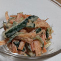 fu♪♪'s cooksnap of when they made 胡瓜と人参のごまみそマヨ和え.
