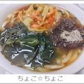 ちょこ☆ちょこ's cooksnap of when they made かき揚げうどん.