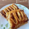 クックSEONA2☆'s cooksnap of when they made 余ったミートソース活用☆絶品！ミートパイ.