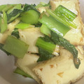 feel872's cooksnap of when they made ごま風味☆小松菜と厚揚げの炒め物.