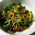 Erry_k's cooksnap of when they made 作り置き◎鶏ささみ＆胡瓜の柚子胡椒ポン酢.
