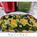 ちょこ☆ちょこ's cooksnap of when they made ほうれん草の胡麻和えチーズトースト☆.