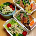 ルぴあ's cooksnap of when they made 切り干し大根ときゅうりの胡麻サラダ.