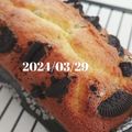 mini39's cooksnap of when they made 生クリームのしっとりパウンドケーキ.