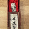 クックJ8UT5F☆'s cooksnap of when they made 呪術廻戦　両面宿儺の指.