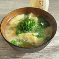 のんべぇヒロ's cooksnap of when they made 簡単美味しいワカメとネギの味噌汁.