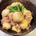 えんジェル's cooksnap of when they made 煮物風☆里芋の旨味噌そぼろ絡め！.