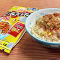 島子☆'s cooksnap of when they made ふりかけご飯.