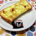 フリージア♬'s cooksnap of when they made サクサクとろーりカレーチーズトースト.