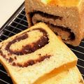 ★☆みーしゃ☆★'s cooksnap of when they made あん食♪（あんこ渦巻き食パン）.
