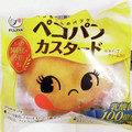 しーくれっと・らいふ's cooksnap of when they made ペコちゃんのほっぺ♪冷凍してみっぺ～♬♬.