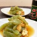 horseland's cooksnap of when they made こんにゃくと油揚げの金平.