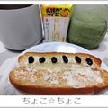 ちょこ☆ちょこ's cooksnap of when they made 簡単♡黒豆クリームチーズトースト.