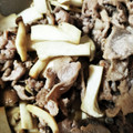 こずっぴ's cooksnap of when they made 豚コマとエリンギのコンソメ炒め.