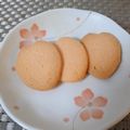 スタイリッシュママ's cooksnap of when they made 美味しいクッキー.