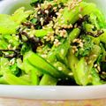 U☆kaoru's cooksnap of when they made レンジで簡単！小松菜の塩昆布ナムル.