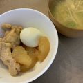 はぁくんママ☆'s cooksnap of when they made ホットクックで大根と鶏手羽の煮物.