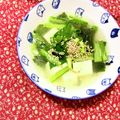 ふたごゆき's cooksnap of when they made 豆腐・小松菜・わかめの中華スープ☆.