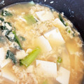 メイプルママ☆'s cooksnap of when they made 小松菜と卵の和風スープ.