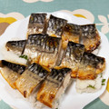 kitty・yumi's cooksnap of when they made 大人気♪即完食☆　焼きさば寿司.