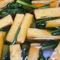 うぱるぱここあ's cooksnap of when they made 菜っ葉とお揚げの炊いたん.
