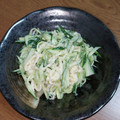 ピーチチーズ's cooksnap of when they made 切り干し大根ときゅうりのゴママヨサラダ.