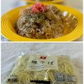 かっちゃん杉's cooksnap of when they made 焼きそばの蒸しそばはレンチンして時短♪.