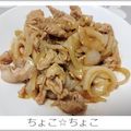 ちょこ☆ちょこ's cooksnap of when they made 焼肉のたれで、豚のしょうが焼き☆.