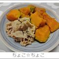 ちょこ☆ちょこ's cooksnap of when they made 炊飯器でカボチャの煮物…作っちゃった♡.